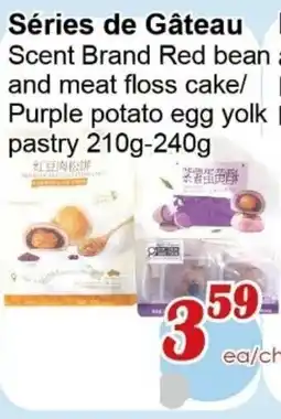 Marche C&T Scent Brand Red bean and meat floss cake/ Purple potato egg yolk pastry offer