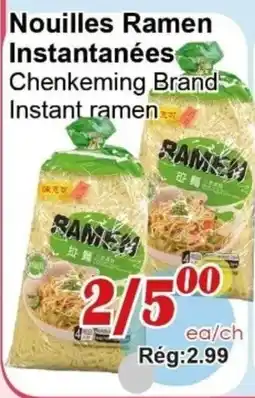 Marche C&T Chenkeming Brand Instant ramen offer