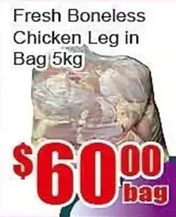New Pacific Supermarket Fresh Boneless Chicken Leg offer
