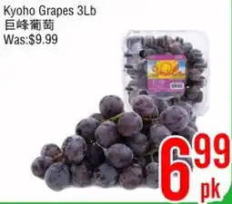Fresh Value Kyoho Grapes offer