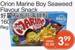 Kings Fair Supermarket Orion marine boy seaweed flavour snack offer