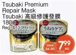 Kings Fair Supermarket Tsubaki premium repair mask offer