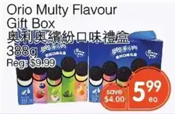 Kings Fair Supermarket Orio multy flavour gift box offer