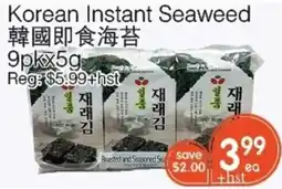 Kings Fair Supermarket Korean Instant Seaweed offer