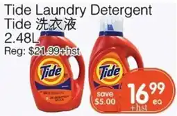 Kings Fair Supermarket Tide laundry detergent offer