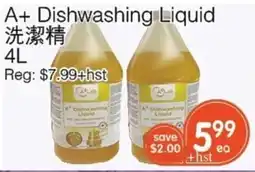 Kings Fair Supermarket A+ Dishwashing Liquid offer