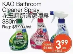 Kings Fair Supermarket Kao bathroom cleaner spray offer