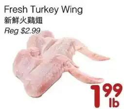 Bravo Fresh Foods Fresh Turkey Wing offer