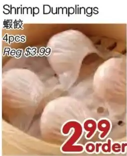 Bravo Fresh Foods Shrimp Dumplings offer