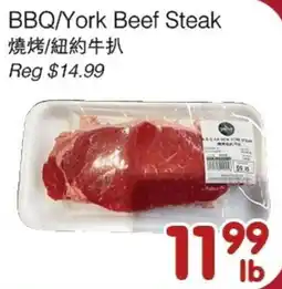 Bravo Fresh Foods BBQ/York Beef Steak offer