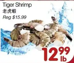 Bravo Fresh Foods Tiger Shrimp offer