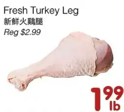 Bravo Fresh Foods Fresh Turkey Leg offer