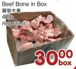 Bravo Fresh Foods Beef Bone in Box offer
