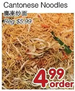 Bravo Fresh Foods Cantonese Noodles offer