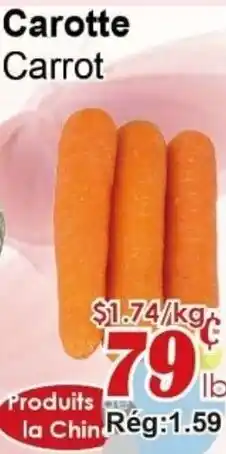 Marche C&T Carrot offer