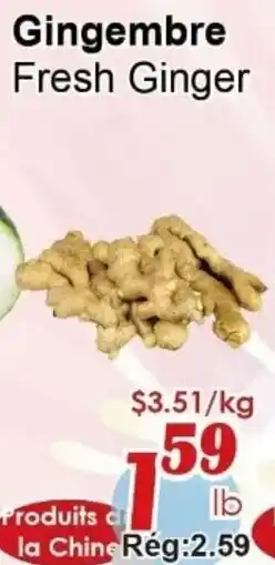 Fresh Ginger