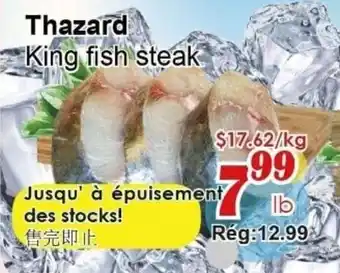Thazard king fish steak