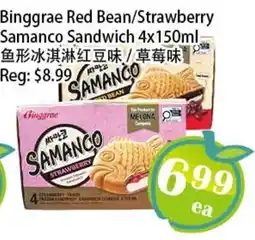 Food Depot Supermarket Binggrae Samanco Strawberry offer
