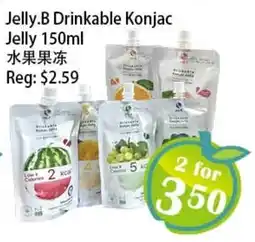 Food Depot Supermarket Jelly.B Drinkable Konjac Jelly offer