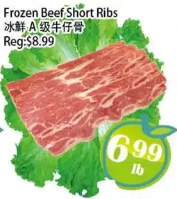 Food Depot Supermarket Frozen Beef Short Ribs offer