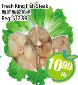 Food Depot Supermarket Fresh King Fish Steak offer