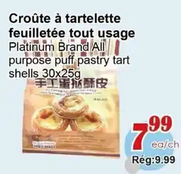 Marche C&T Platinum Brand All purpose puff pastry tart shells offer