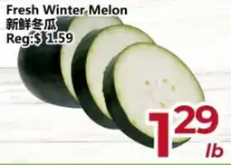 Asian Food Centre Fresh Winter Melon offer