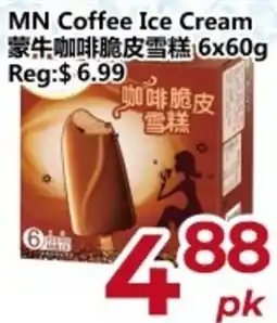 Asian Food Centre MN Coffee Ice Cream offer