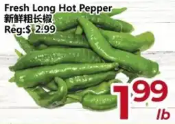 Asian Food Centre Fresh Long Hot Pepper offer