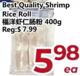 Asian Food Centre Best Quality Shrimp Rice Roll offer