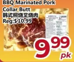 Asian Food Centre BBQ Marinated Pork Collar Butt offer