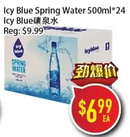 Full Fresh Supermarket Icy Blue spring water offer
