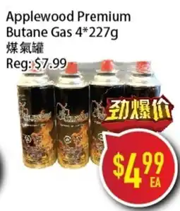 Full Fresh Supermarket Applewood Premium Butane Gas offer