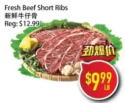 Full Fresh Supermarket Fresh Beef Short Ribs offer