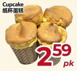 Asian Food Centre Cupcake offer