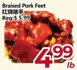 Asian Food Centre Braised Pork Feet offer