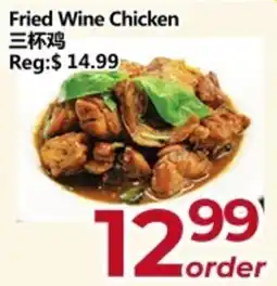 Asian Food Centre Fried Wine Chicken offer