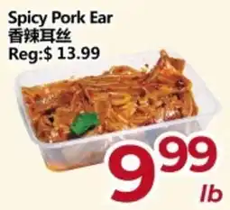 Asian Food Centre Spicy Pork Ear offer