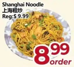 Asian Food Centre Shanghai Noodle offer