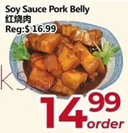 Asian Food Centre Soy Sauce Pork Belly offer