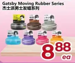 Asian Food Centre Gatsby Moving Rubber Series offer