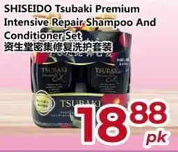 Asian Food Centre Shiseido tsubaki premium intensive repair shampoo and conditioner set offer
