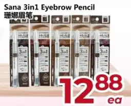 Asian Food Centre Sana 3in1 Eyebrow Pencil offer