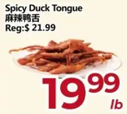 Asian Food Centre Spicy Duck Tongue offer