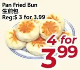 Asian Food Centre Pan Fried Bun offer
