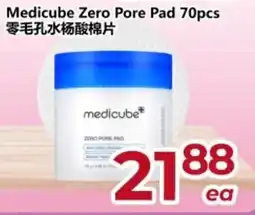 Asian Food Centre Medicube zero pore pad offer