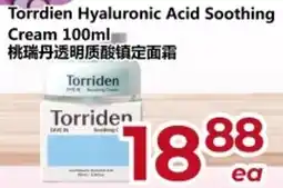 Asian Food Centre Torriden Hyaluronic Acid Soothing Cream offer
