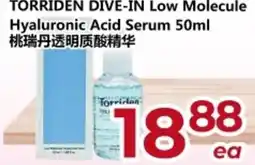 Asian Food Centre Torriden dive-in low molecule hyaluronic acid serum offer