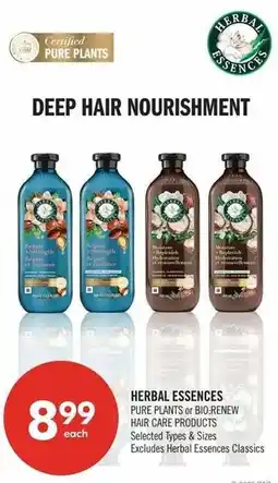 Shoppers Drug Mart Herbal Essences deep hair nourishment offer