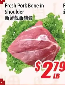 WinCo Food Mart Fresh Pork Bone in Shoulder offer